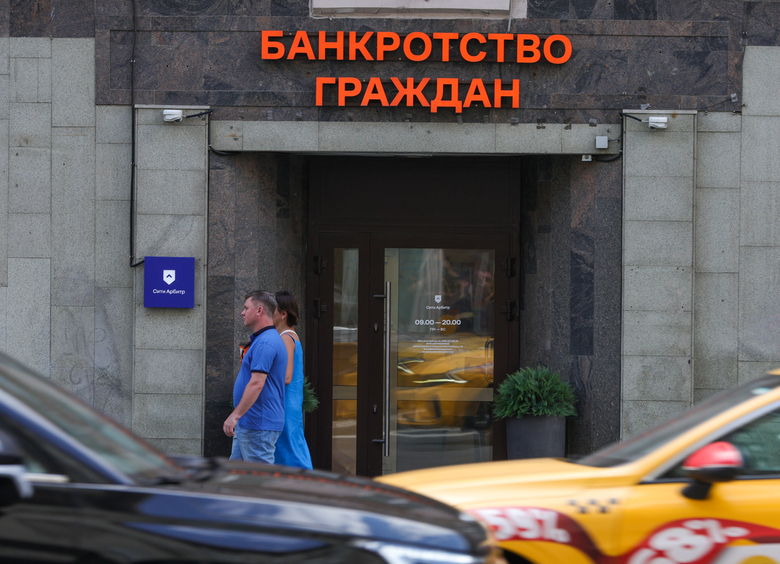 На «Госуслуги» добавили автомобили должников