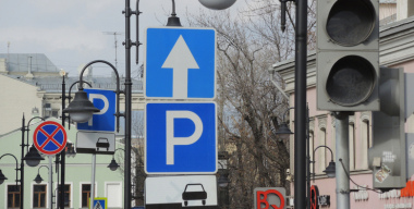 Российским водителям объяснили, когда не нужно будет платить за парковку