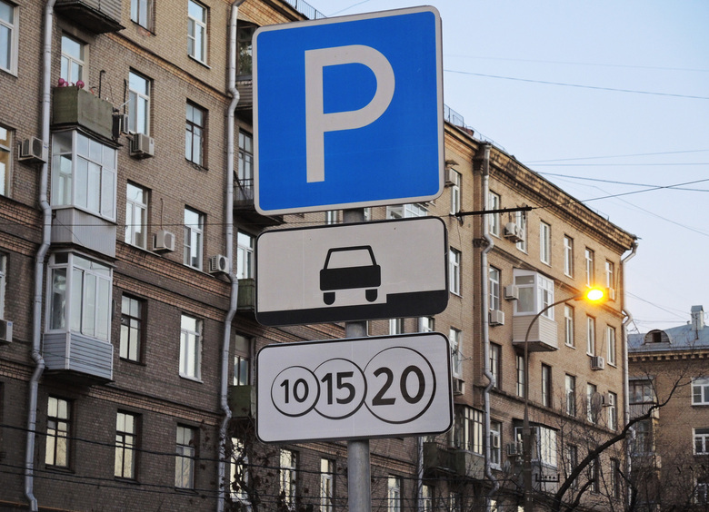 Стало известно, когда парковки Москвы будут бесплатными в июне