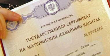 В Госдуме призвали разрешить покупку российских машин на маткапитал