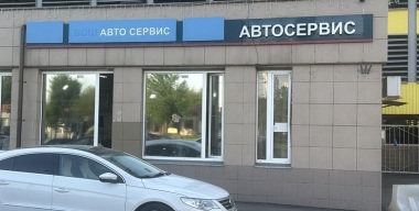 Стало известно, насколько в России подорожал ремонт популярных авто с пробегом