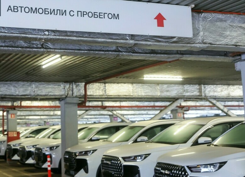 Россиянам раскрыли среднюю цену автомобиля с пробегом в мае