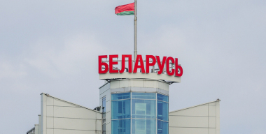 В Беларусь на машине в 2026 году: маршрут, расстояние, как избежать подводных камней