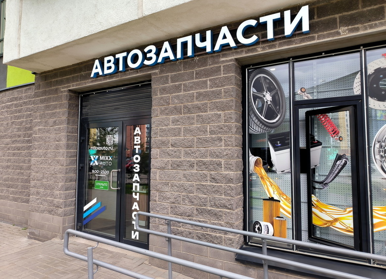 Раскрыты траты россиян на запчасти для иномарок