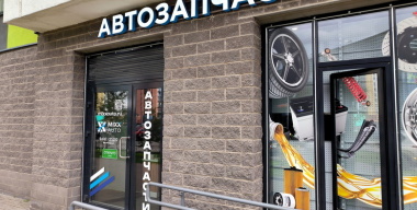 Раскрыты траты россиян на запчасти для иномарок