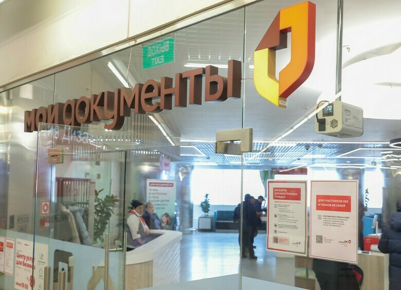 В Госдуме призвали регистрировать машины в МФЦ по всей России