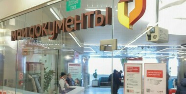 В Госдуме призвали регистрировать машины в МФЦ по всей России