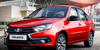 LADA Granta обзаведется расширенным оснащением