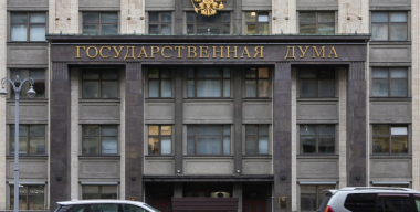 В Госдуме призвали ввести льготы на покупку больших машин для многодетных