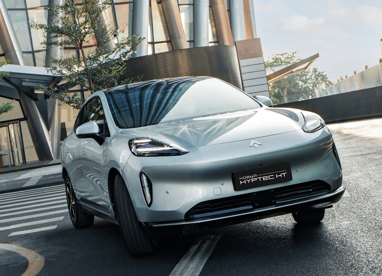 GAC открыл в России предзаказы на «крылатый» кроссовер Hyptec HT