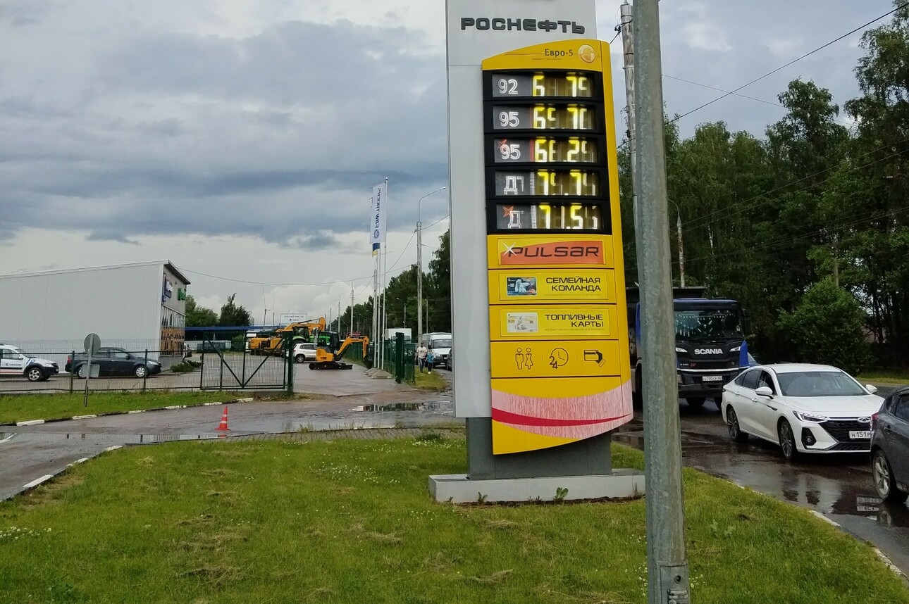 Фото avtovzglyad.ru