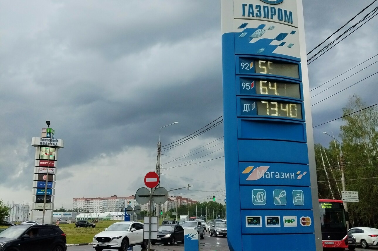 Фото avtovzglyad.ru
