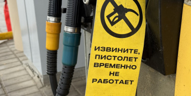 Фото avtovzglyad.ru
