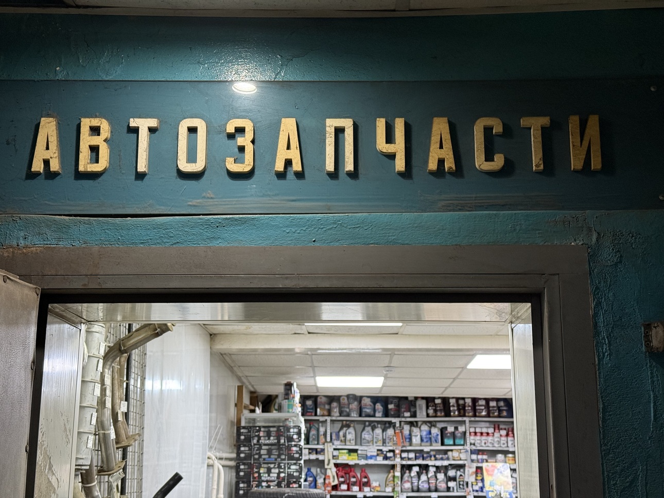 Фото: avtovzglyad.ru