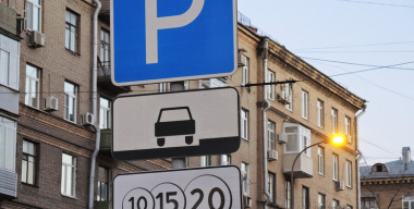 В Госдуме призвали ввести новый абонемент на платную парковку