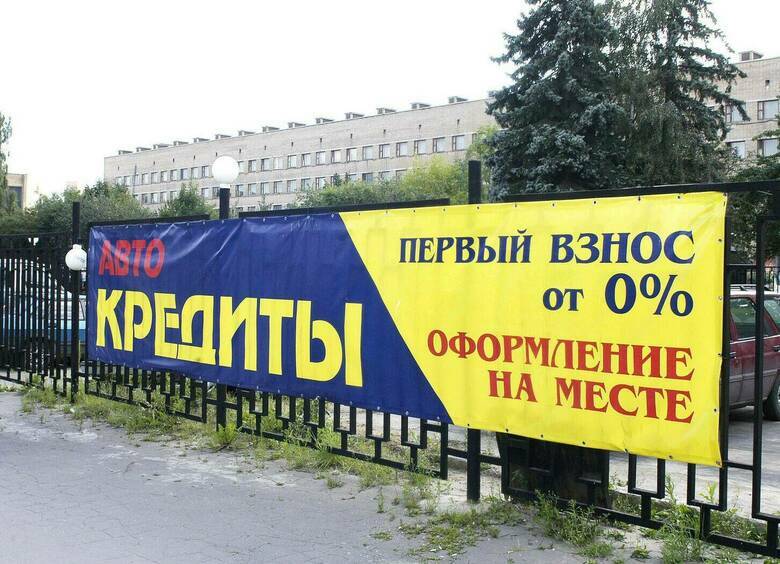 В России опять подрос средний размер автокредита