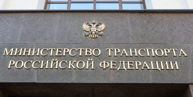 В России разработают новые скоростные ограничения для автомобилей