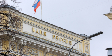 ЦБ изменил схему расчета расходов на ремонт по ОСАГО
