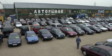 Россияне назвали возраст самых желанных авто с пробегом