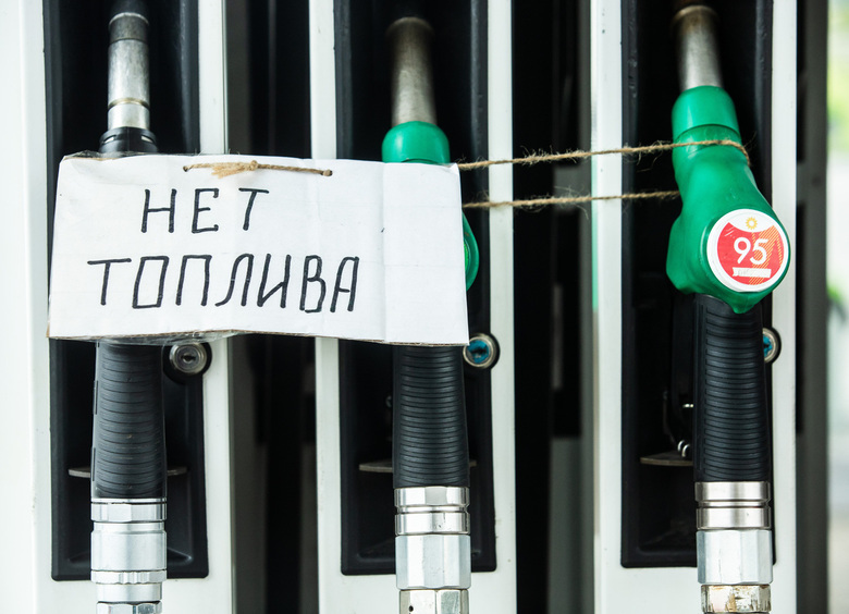 Россиян предупредили о новых мошеннических схемах на фоне дефицита топлива