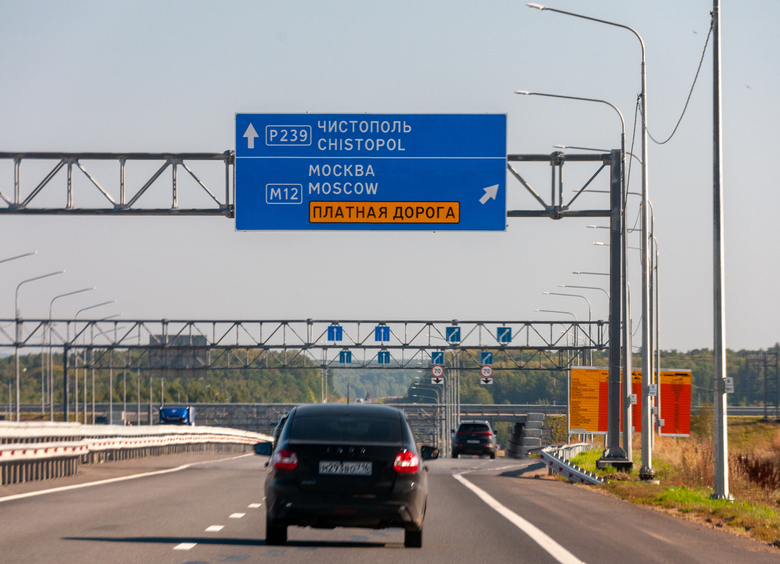 На российских платных автодорогах выявили более 700 нарушений