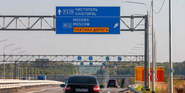 На российских платных автодорогах выявили более 700 нарушений