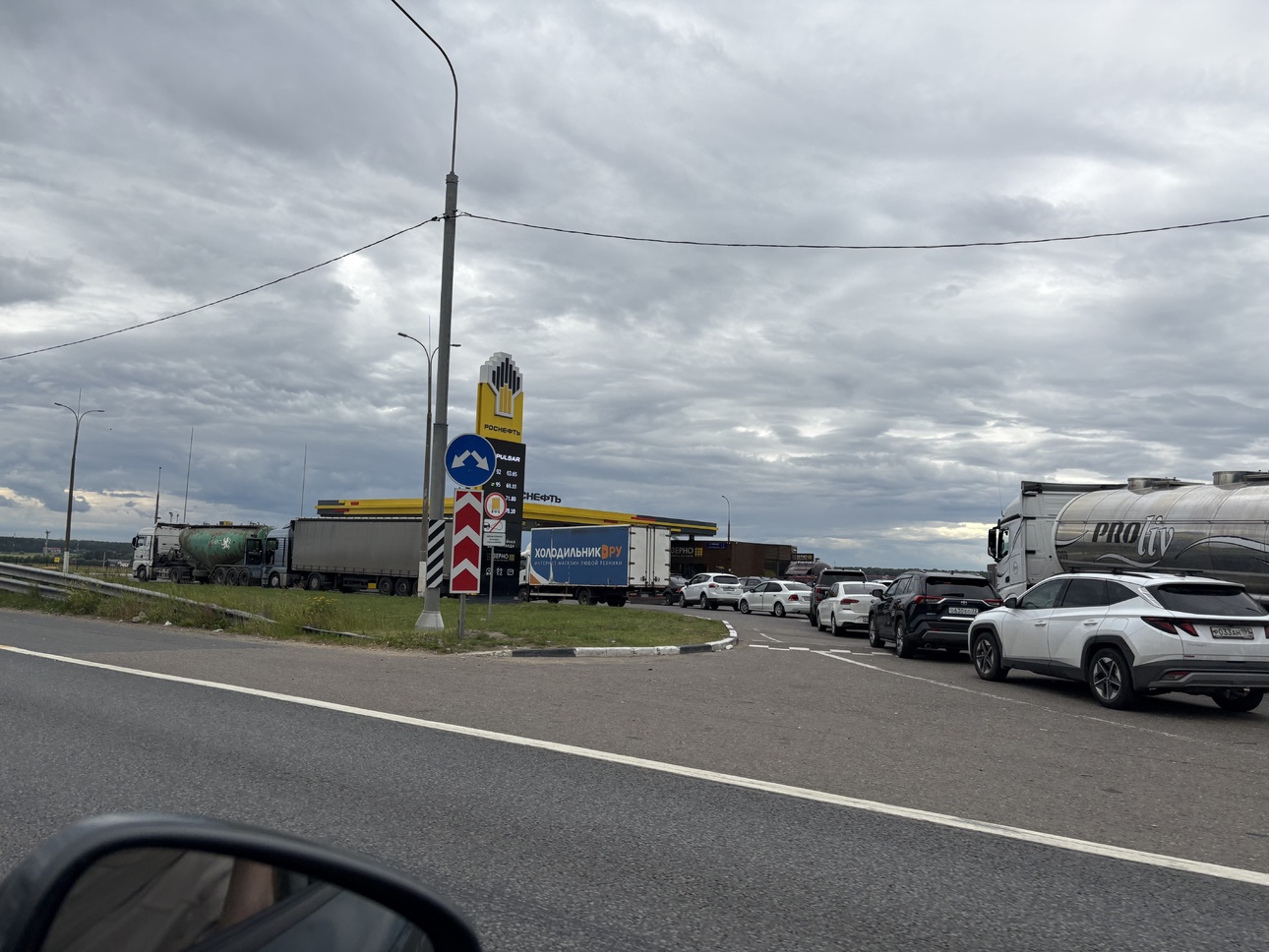 Фото avtovzglyad.ru