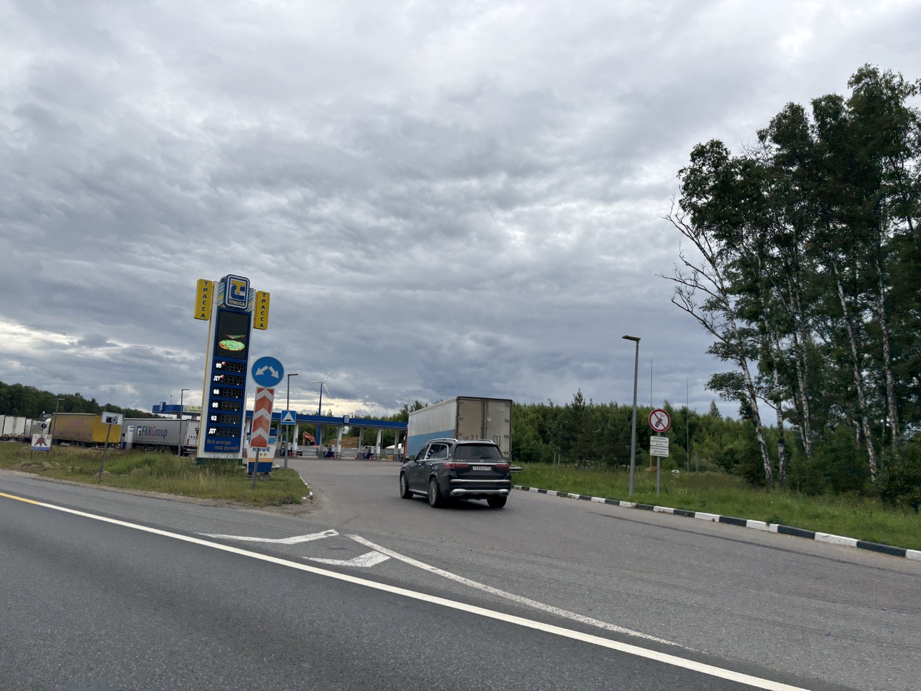 Фото avtovzglyad.ru