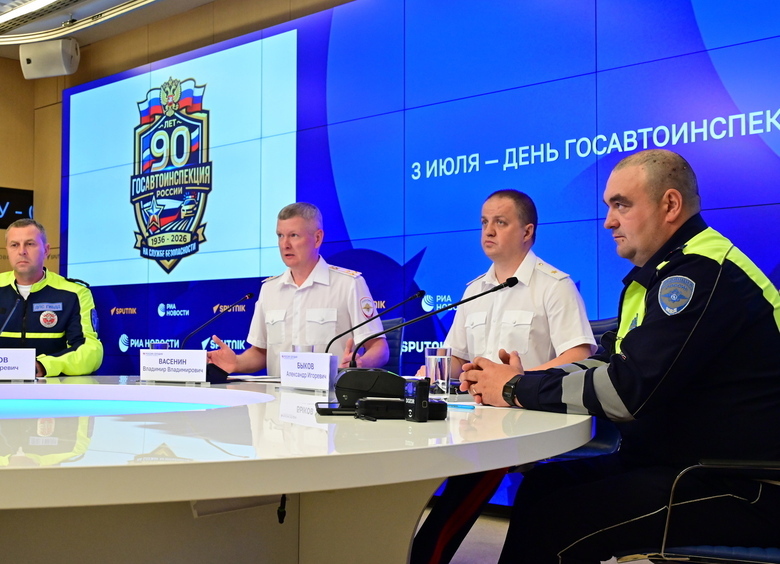 Без десятки — век: ГАИ отмечает девяностолетний юбилей
