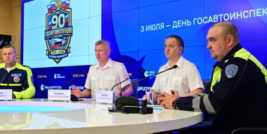 Без десятки — век: ГАИ отмечает девяностолетний юбилей