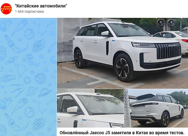 Обновленный Jaecoo J5 выследили на дорожных тестах