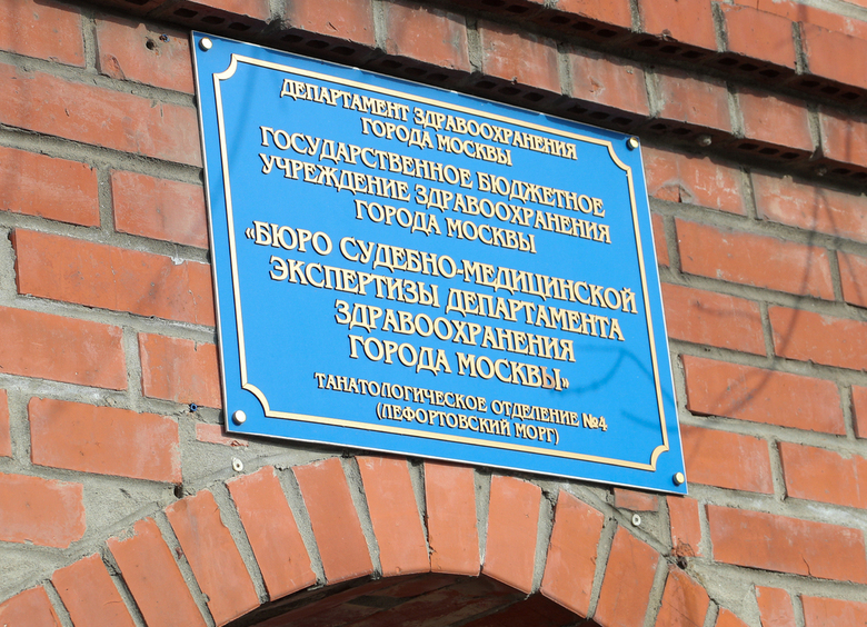 Изображение Невменяемый за рулем легковушки протаранил полицейскую машину у Кремля