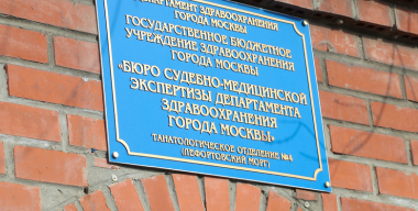 Невменяемый за рулем легковушки протаранил полицейскую машину у Кремля