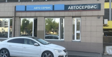 В России почти на 11% подрос средний чек по ремонту машин