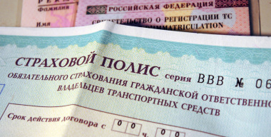 Продажи краткосрочных полисов ОСАГО взлетели в шесть раз