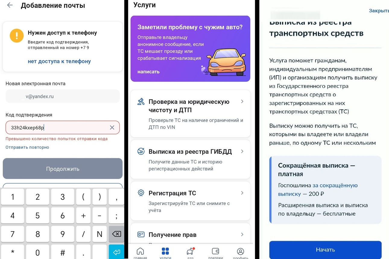 Фото: avtovzglyad.ru