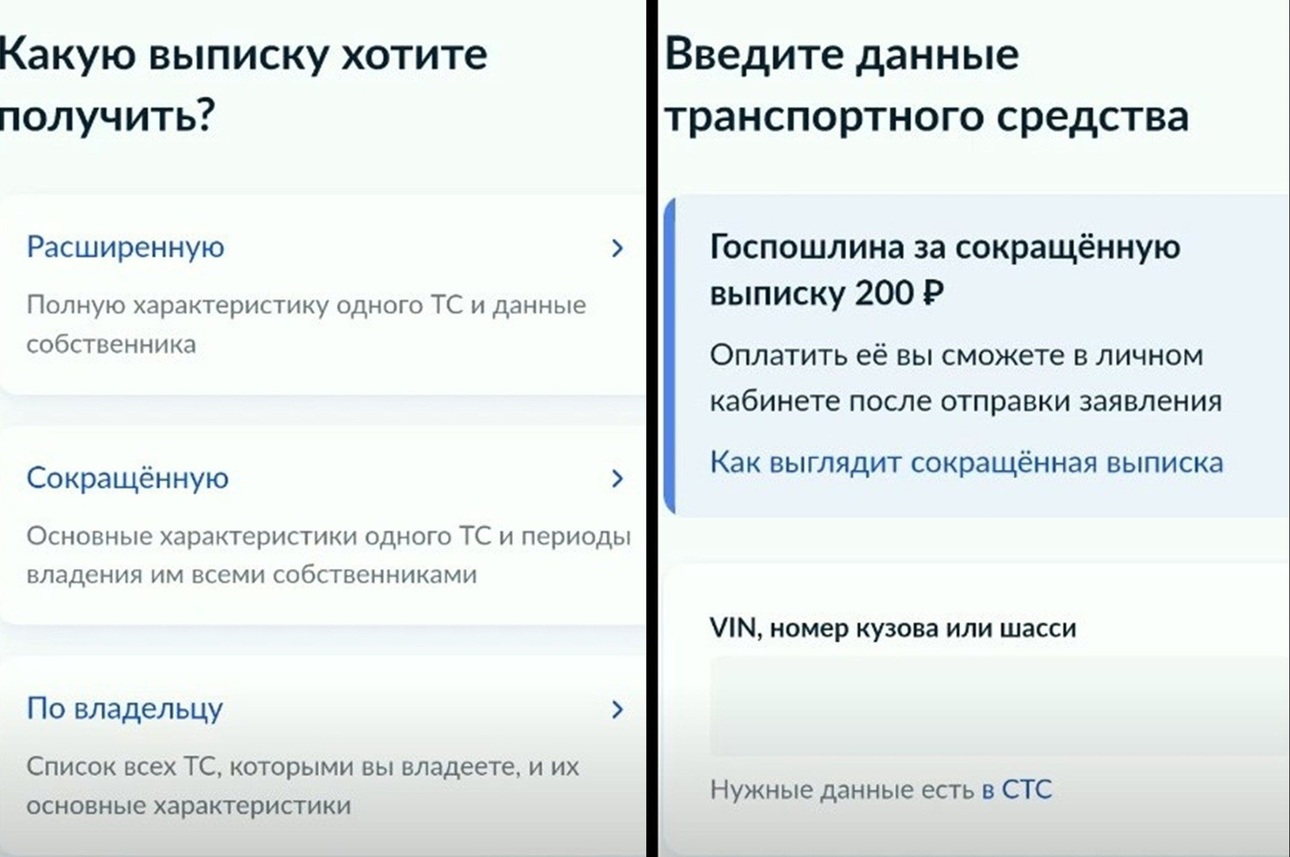 Фото: avtovzglyad.ru