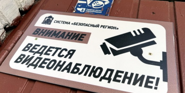 Парковку на газонах Подмосковья стало отслеживать в 3 раза больше ИИ-камер