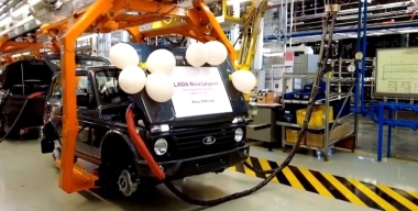 С конвейера сошла последняя LADA Niva Legend с 1,7-литровым мотором