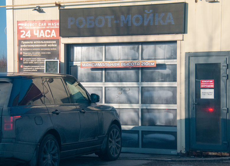 «Сухой туман» для бережливых водителей: в России появилась новая недорогая автоуслуга
