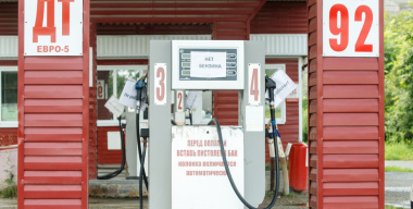 Еще в нескольких регионах России сняли ограничения на продажу топлива на АЗС