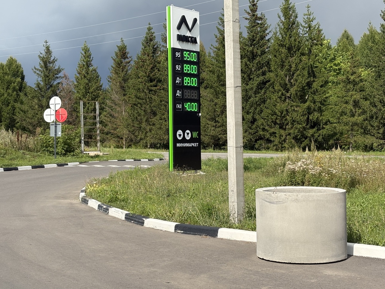 Фото avtovzglyad.ru