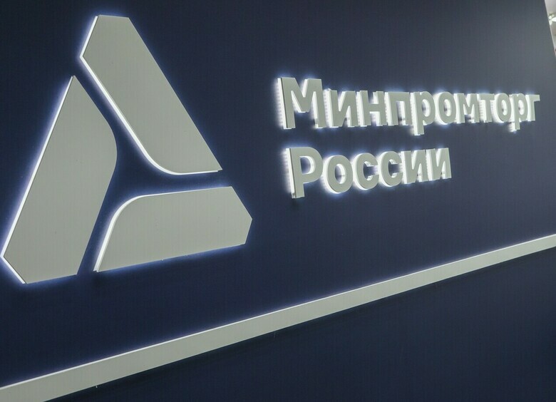 Минпромторг предложил ужесточить проверку ввозимых в Россию автомобилей