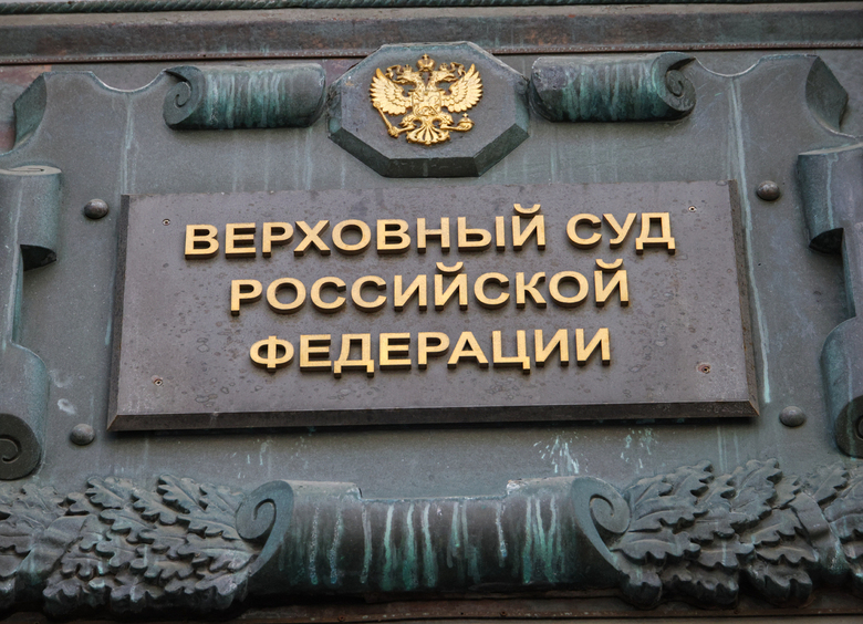 Верховный суд объяснил, когда автовладельцу придется платить за чужое ДТП