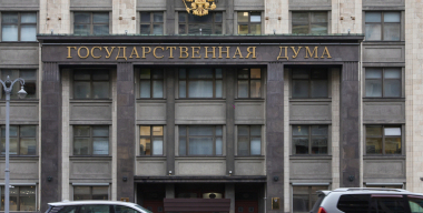 В Госдуме предложили сократить досмотр машин на границе до трех минут