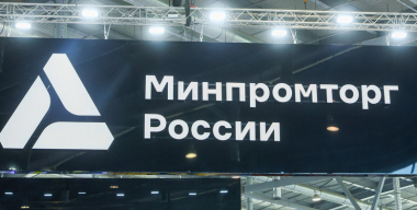 Минпромторг намерен ввести балльную систему оценки локализации автоэлектроники