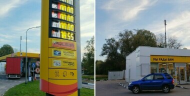 Фото: avtovzglyad.ru