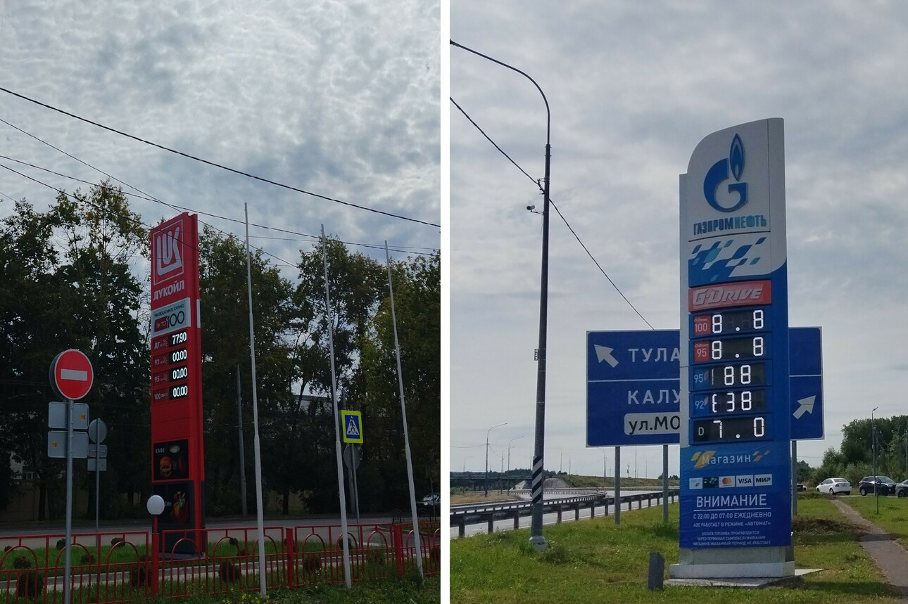 Фото: avtovzglyad.ru