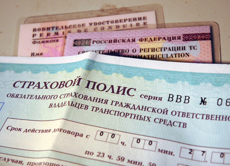 Аналитики подсчитали, что аварийные водители платят за ОСАГО в 3 раза больше