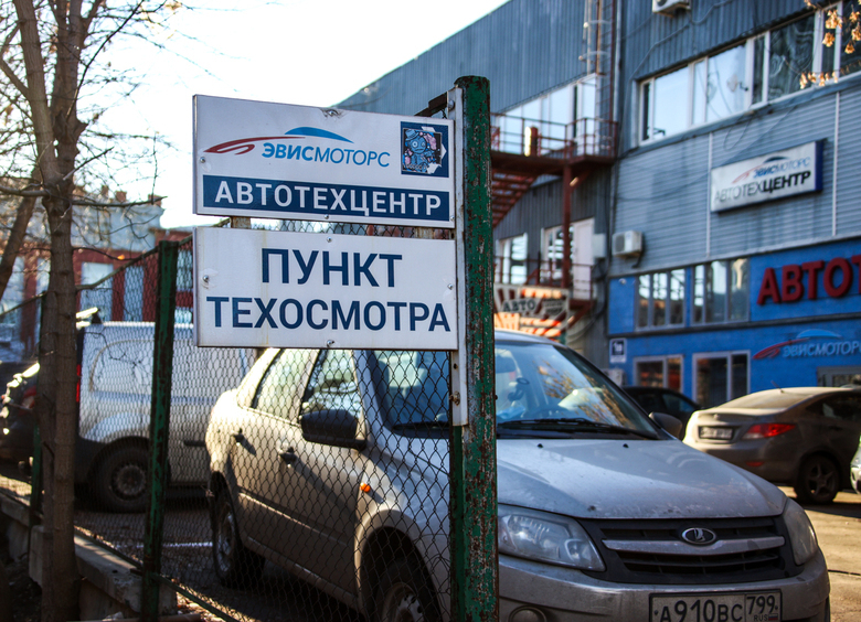 Минтранс призвал обновить правила техосмотра с 1 марта 2027 года